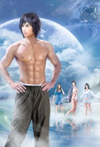 重生之逍遥至尊